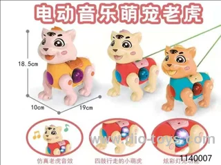 B/O toy