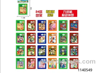 puzzle game
