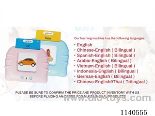 Kitten Card Reader Rechargeable/Multilingual