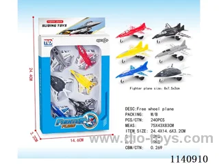 free wheel plane