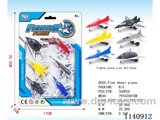 free wheel plane