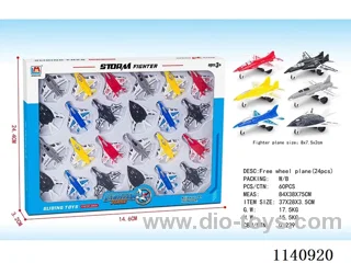 free wheel plane