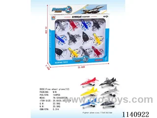 free wheel plane
