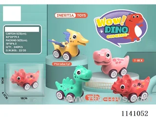 Q cute inertia dinosaur
