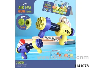 aerodynamic gun