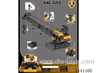 Inertia Engineering Vehicle Big Steel Frame(6pcs/box)
