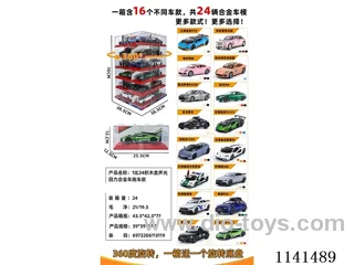1：24 pull back alloy car W L/M included battery