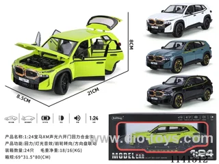 1：24 pull back alloy car W L/M