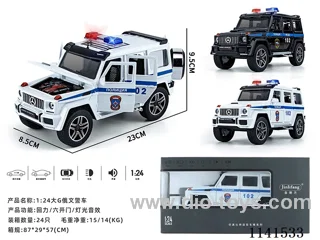 1：24 pull back alloy car W L/M