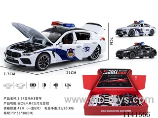 1：24 pull back alloy car W L/M