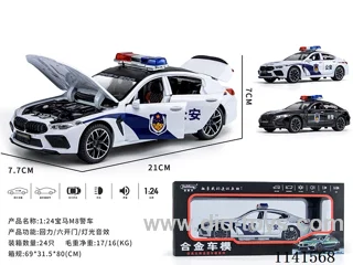 1：24 pull back alloy car W L/M