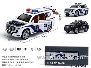 1：24 pull back alloy car W L/M