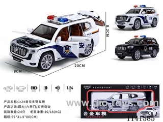 1：24 pull back alloy car W L/M