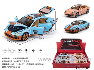 1：24 pull back alloy car W L/M