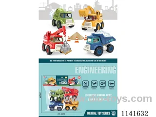 Inertia Engineering Vehicle4pcs