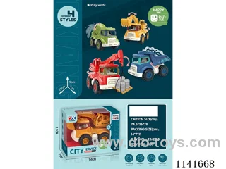 Inertia Engineering Vehicle
