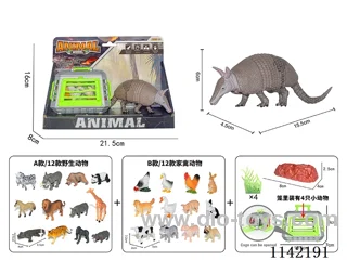 Armadillo + Animal Combo Set