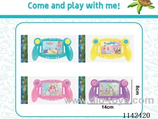 Ocean Play Water Machine