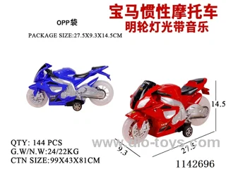 Inertia motorbike - transparent wheels - with lightsMusic