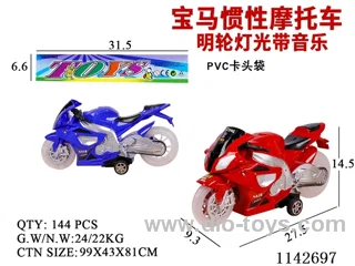 Inertia motorbike - transparent wheels - music with lights