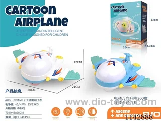 B/O universal lifting 360 degree rotating cartoon plane 2 colours mixing