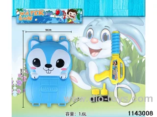 1.6L Backpack Water Gun