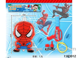 1.3L Backpack Water Gun