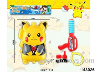 1.5L Backpack Water Gun