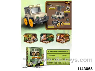 4-in-1 Utility Buggy（Binoculars, torch, compass, storage case）
