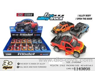 1:32 alloy car boomerang open door (12pcs/box)