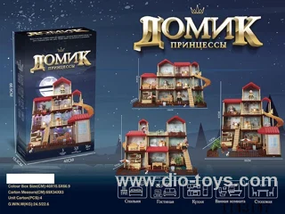 DIY four-storey villa with light in brown with large set of slide house in Russian
