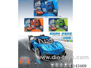 RC Skeleton Racing Car (3-colour mix)
