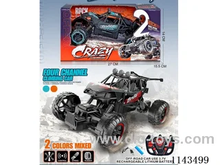 RC Climbing Car