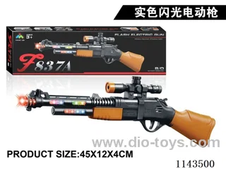 (GCC) Solid colour flash IC electric gun