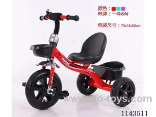 Children's Tricycle