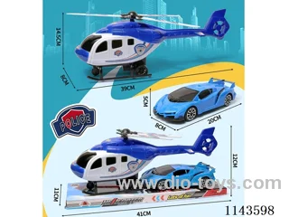 Inertia Helicopter