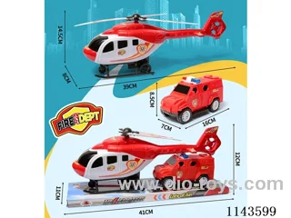Inertia Helicopter