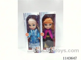 14" Vinyl Music Ice Princess (2 mixed)