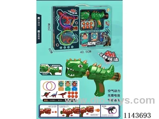 Soft bullet gun
