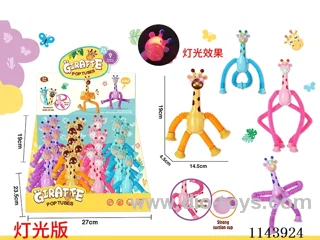 Decompression retractable giraffe