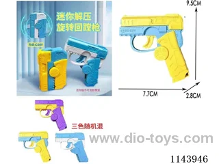 Rotary Wade Gun