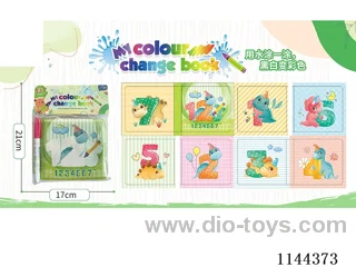 Doodle Bath Colouring Book with BB Airbag + Paintbrush