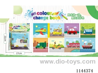 Doodle Bath Colouring Book with BB Airbag + Paintbrush