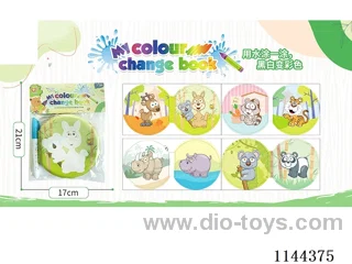 Doodle Bath Colouring Book with BB Airbag + Paintbrush