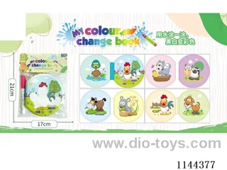 Doodle Bath Colouring Book with BB Airbag + Paintbrush