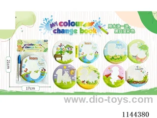 Doodle Bath Colouring Book with BB Airbag + Paintbrush