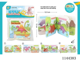 Bath Book with BB Sound
