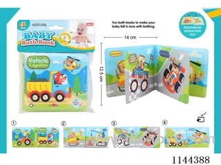 Bath Book with BB Sound
