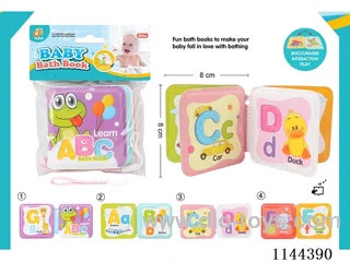 Bath book with BB sound + mobile phone lanyard