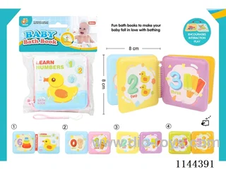 Bath book with BB sound + mobile phone lanyard